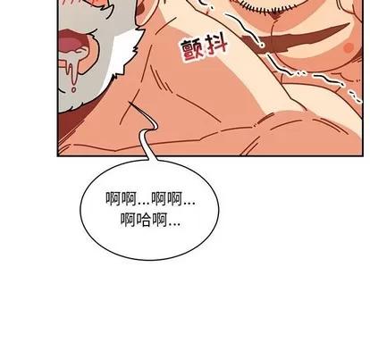 亲爱的你-Liebling！ 亲爱的你-Liebling！ | 第69章 第152页