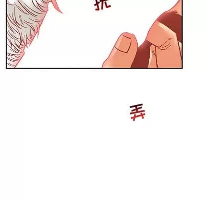 亲爱的你-Liebling！ 亲爱的你-Liebling！ | 第69章 第157页