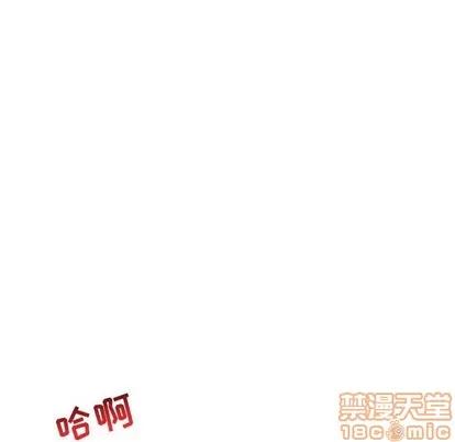 亲爱的你-Liebling！ 亲爱的你-Liebling！ | 第69章 第160页