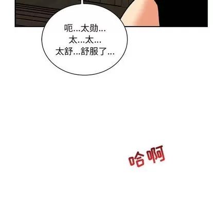 亲爱的你-Liebling！ 亲爱的你-Liebling！ | 第69章 第162页