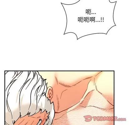 亲爱的你-Liebling！ 亲爱的你-Liebling！ | 第69章 第164页