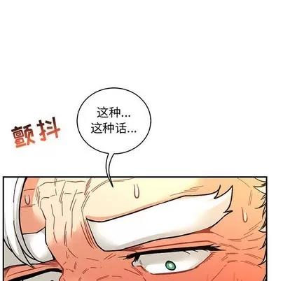 亲爱的你-Liebling！ 亲爱的你-Liebling！ | 第69章 第167页