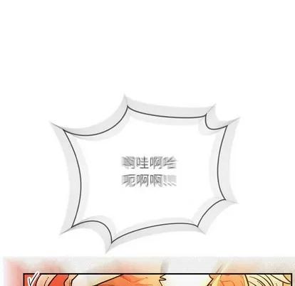 亲爱的你-Liebling！ 亲爱的你-Liebling！ | 第69章 第169页