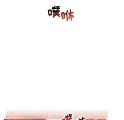 亲爱的你-Liebling！ 亲爱的你-Liebling！ | 第69章 第171页
