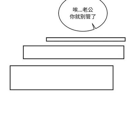 亲爱的你-Liebling！ 亲爱的你-Liebling！ | 第69章 第178页