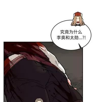 亲爱的你-Liebling！ 亲爱的你-Liebling！ | 第69章 第181页