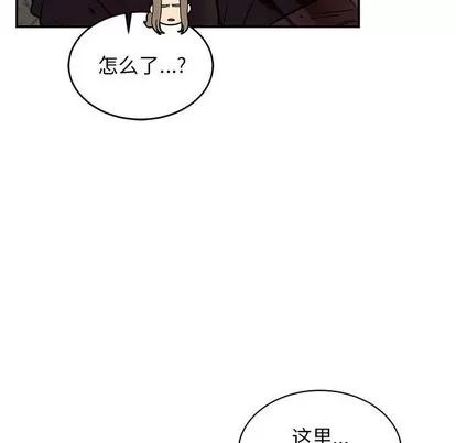 亲爱的你-Liebling！ 亲爱的你-Liebling！ | 第69章 第182页