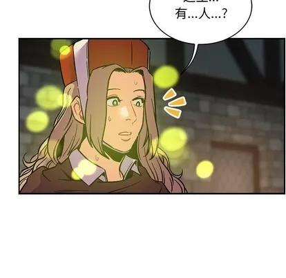 亲爱的你-Liebling！ 亲爱的你-Liebling！ | 第69章 第183页