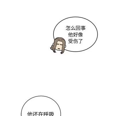 亲爱的你-Liebling！ 亲爱的你-Liebling！ | 第69章 第184页