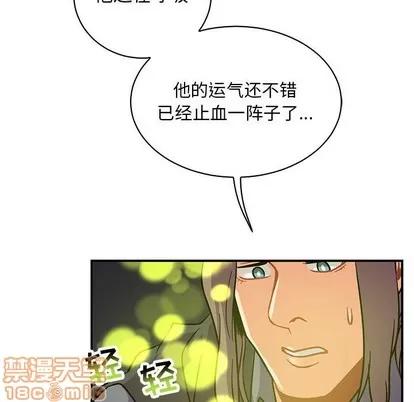 亲爱的你-Liebling！ 亲爱的你-Liebling！ | 第69章 第185页