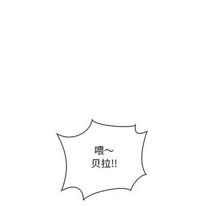 亲爱的你-Liebling！ 亲爱的你-Liebling！ | 第69章 第187页