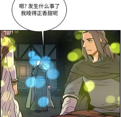 亲爱的你-Liebling！ 亲爱的你-Liebling！ | 第69章 第189页