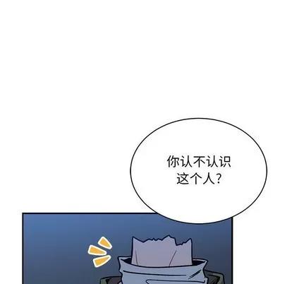 亲爱的你-Liebling！ 亲爱的你-Liebling！ | 第69章 第191页