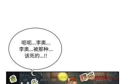 亲爱的你-Liebling！ 亲爱的你-Liebling！ | 第70章 第3页