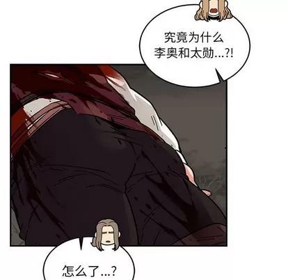亲爱的你-Liebling！ 亲爱的你-Liebling！ | 第70章 第6页