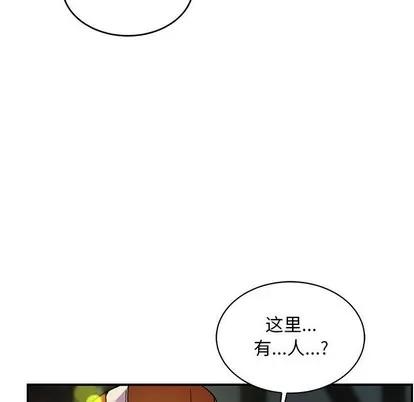 亲爱的你-Liebling！ 亲爱的你-Liebling！ | 第70章 第7页