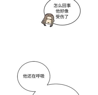 亲爱的你-Liebling！ 亲爱的你-Liebling！ | 第70章 第9页