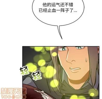 亲爱的你-Liebling！ 亲爱的你-Liebling！ | 第70章 第10页