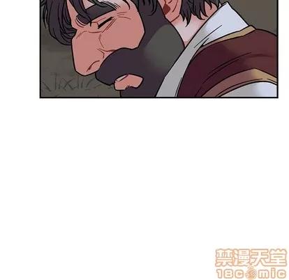 亲爱的你-Liebling！ 亲爱的你-Liebling！ | 第70章 第20页