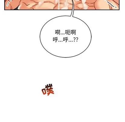 亲爱的你-Liebling！ 亲爱的你-Liebling！ | 第70章 第34页