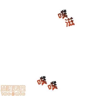 亲爱的你-Liebling！ 亲爱的你-Liebling！ | 第70章 第35页