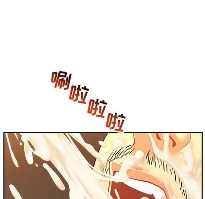 亲爱的你-Liebling！ 亲爱的你-Liebling！ | 第70章 第36页
