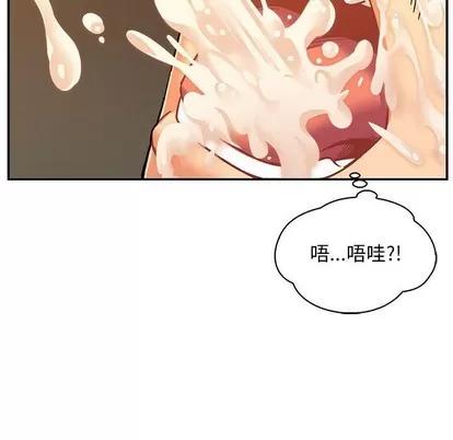 亲爱的你-Liebling！ 亲爱的你-Liebling！ | 第70章 第37页
