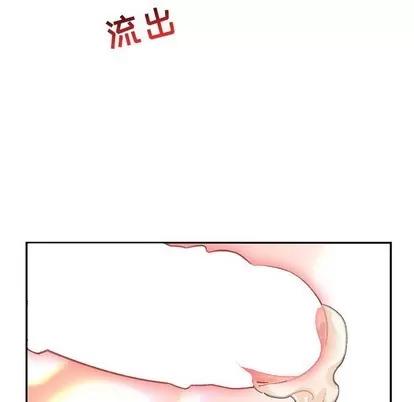 亲爱的你-Liebling！ 亲爱的你-Liebling！ | 第70章 第38页