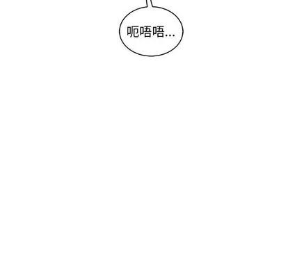 亲爱的你-Liebling！ 亲爱的你-Liebling！ | 第70章 第43页