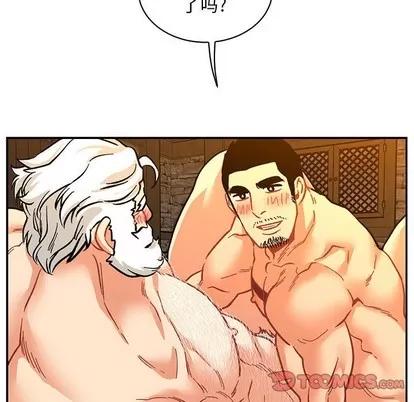 亲爱的你-Liebling！ 亲爱的你-Liebling！ | 第70章 第57页