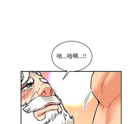 亲爱的你-Liebling！ 亲爱的你-Liebling！ | 第70章 第59页