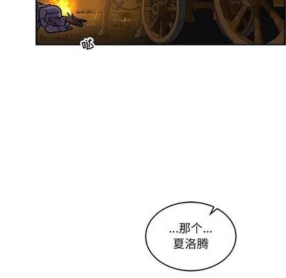 亲爱的你-Liebling！ 亲爱的你-Liebling！ | 第70章 第69页