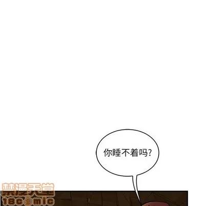 亲爱的你-Liebling！ 亲爱的你-Liebling！ | 第70章 第70页