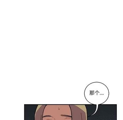 亲爱的你-Liebling！ 亲爱的你-Liebling！ | 第70章 第82页