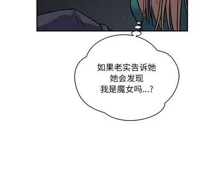 亲爱的你-Liebling！ 亲爱的你-Liebling！ | 第70章 第86页