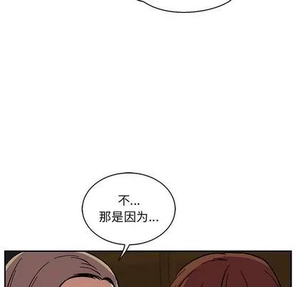 亲爱的你-Liebling！ 亲爱的你-Liebling！ | 第70章 第89页