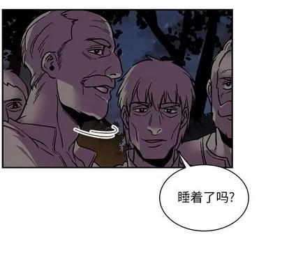 亲爱的你-Liebling！ 亲爱的你-Liebling！ | 第70章 第99页