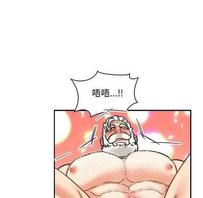 亲爱的你-Liebling！ 亲爱的你-Liebling！ | 第70章 第113页