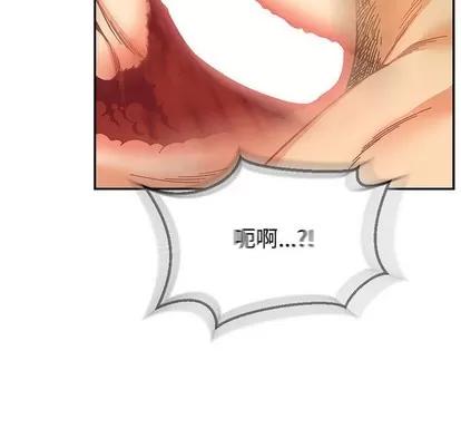 亲爱的你-Liebling！ 亲爱的你-Liebling！ | 第70章 第134页