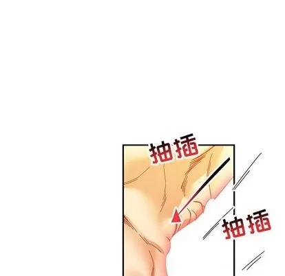 亲爱的你-Liebling！ 亲爱的你-Liebling！ | 第70章 第146页