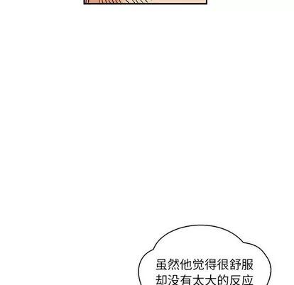 亲爱的你-Liebling！ 亲爱的你-Liebling！ | 第70章 第149页