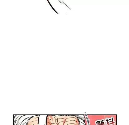 亲爱的你-Liebling！ 亲爱的你-Liebling！ | 第70章 第153页