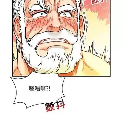 亲爱的你-Liebling！ 亲爱的你-Liebling！ | 第70章 第154页