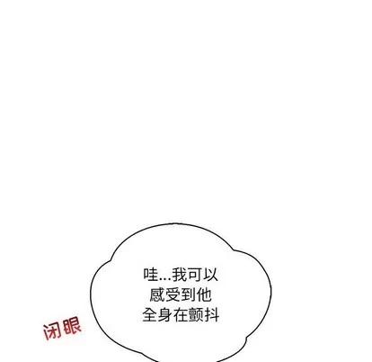 亲爱的你-Liebling！ 亲爱的你-Liebling！ | 第70章 第157页