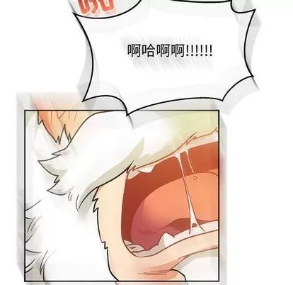 亲爱的你-Liebling！ 亲爱的你-Liebling！ | 第70章 第167页