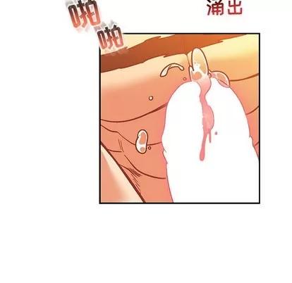 亲爱的你-Liebling！ 亲爱的你-Liebling！ | 第70章 第169页