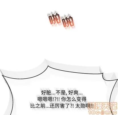 亲爱的你-Liebling！ 亲爱的你-Liebling！ | 第70章 第170页