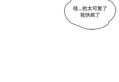 亲爱的你-Liebling！ 亲爱的你-Liebling！ | 第71章 第4页