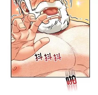 亲爱的你-Liebling！ 亲爱的你-Liebling！ | 第71章 第18页