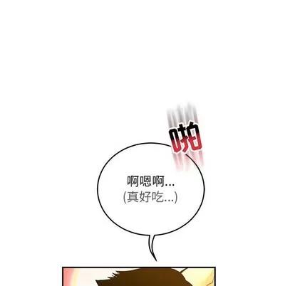 亲爱的你-Liebling！ 亲爱的你-Liebling！ | 第71章 第19页